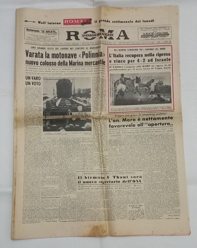 Roma 1961 israele italia - roma, 16/10/1961